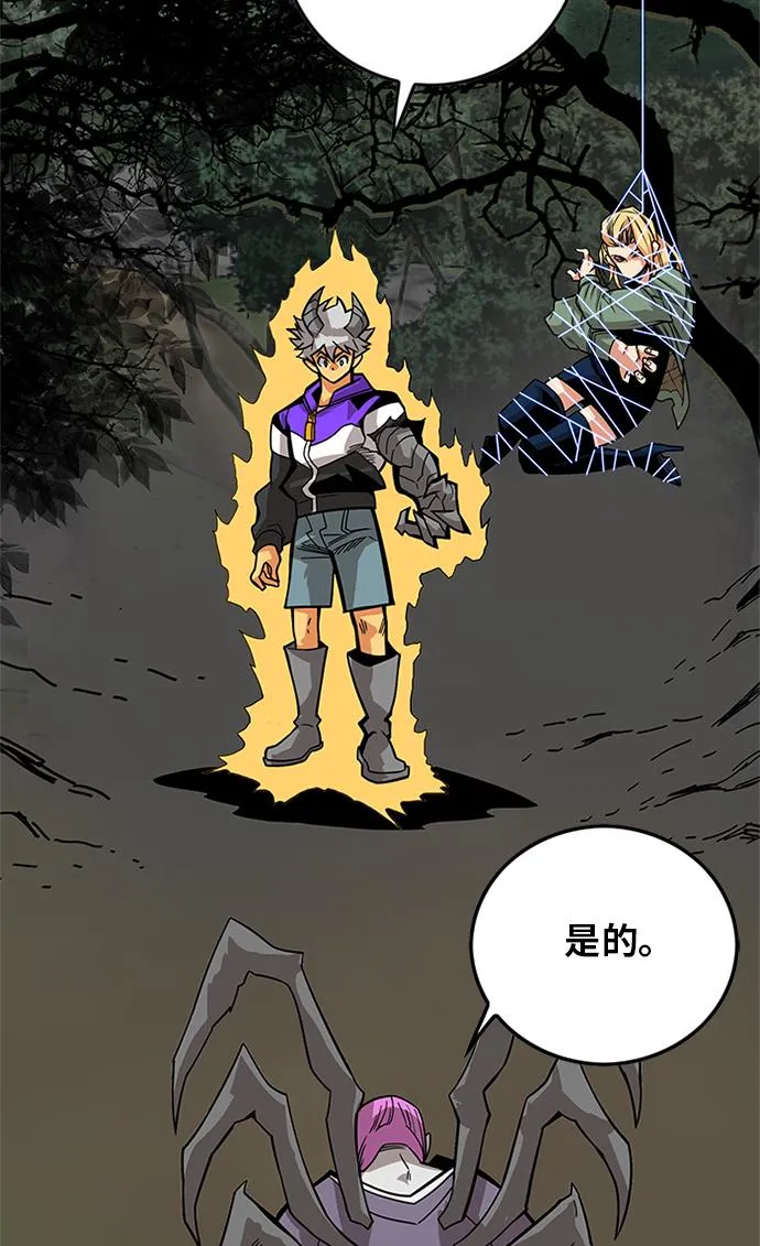 [第2季] 第67话 第19页