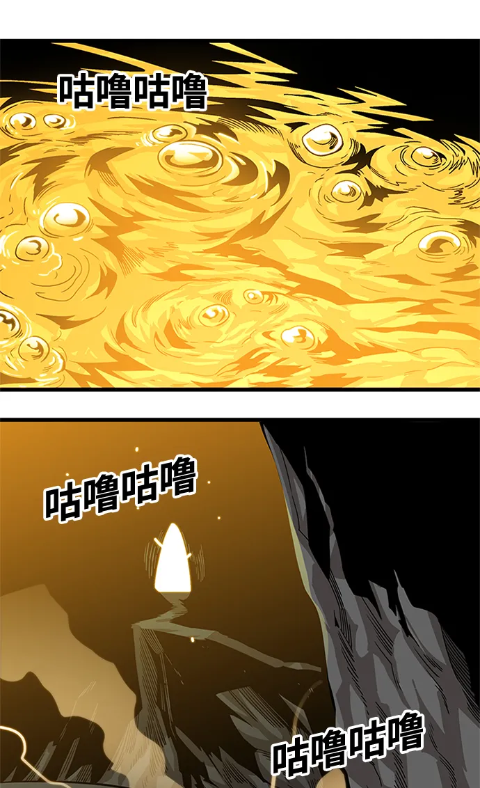[第2季] 第67话 第23页