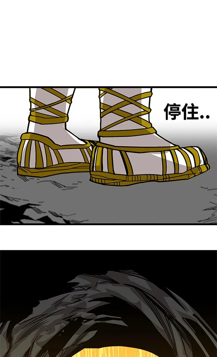 [第2季] 第67话 第27页