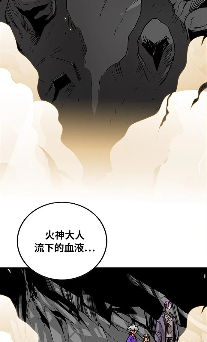 [第2季] 第67话 第32页