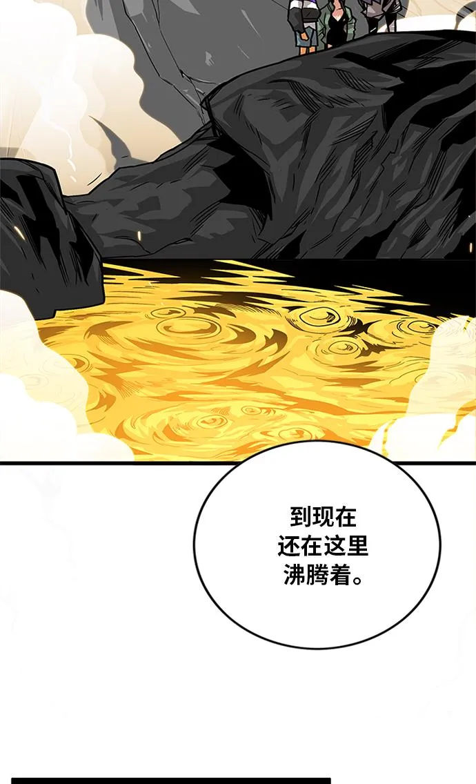 [第2季] 第67话 第33页