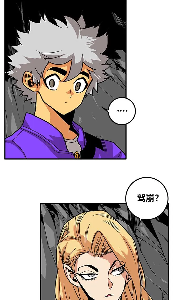 [第2季] 第67话 第34页