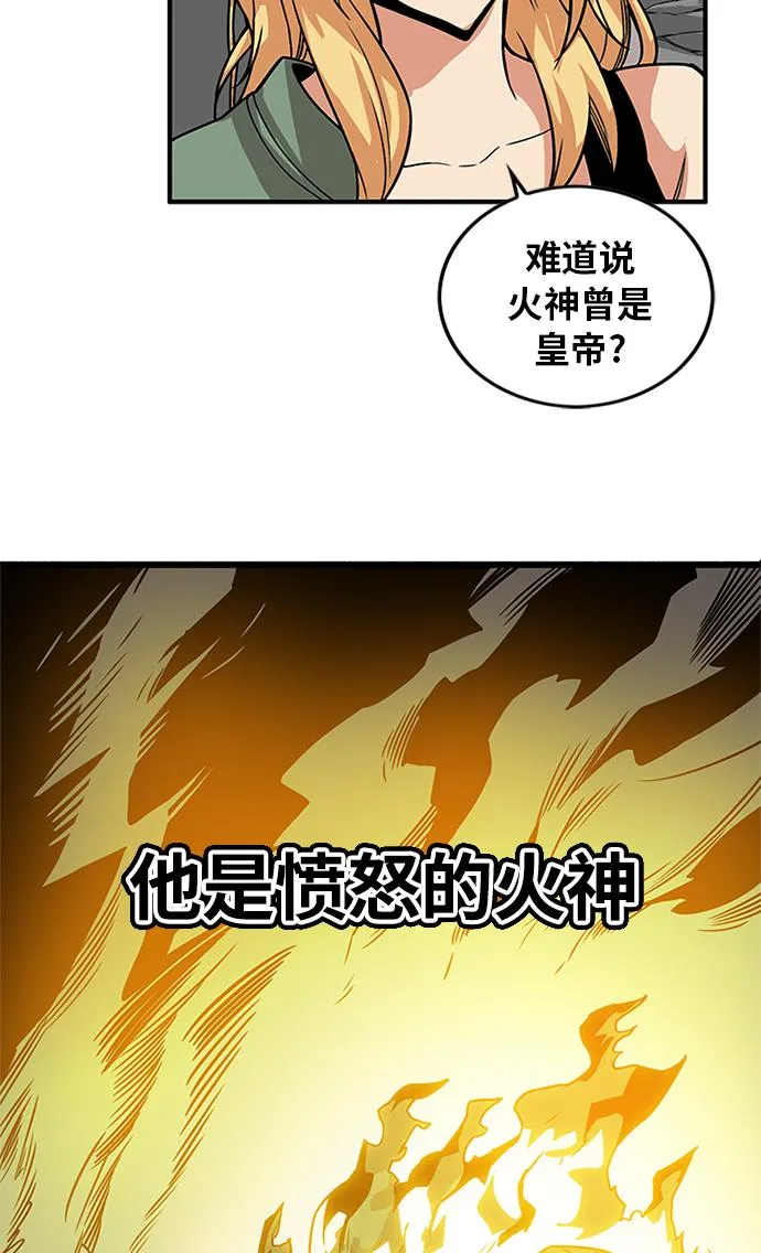 [第2季] 第67话 第35页