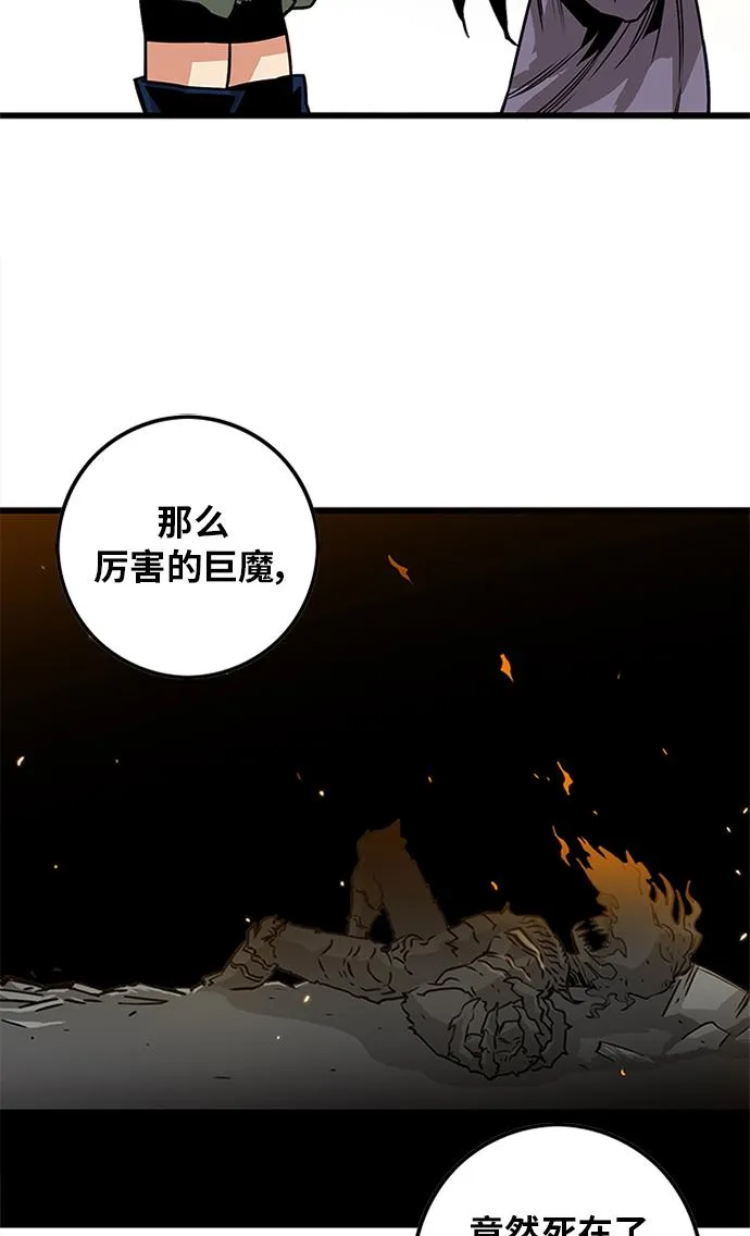 [第2季] 第67话 第39页