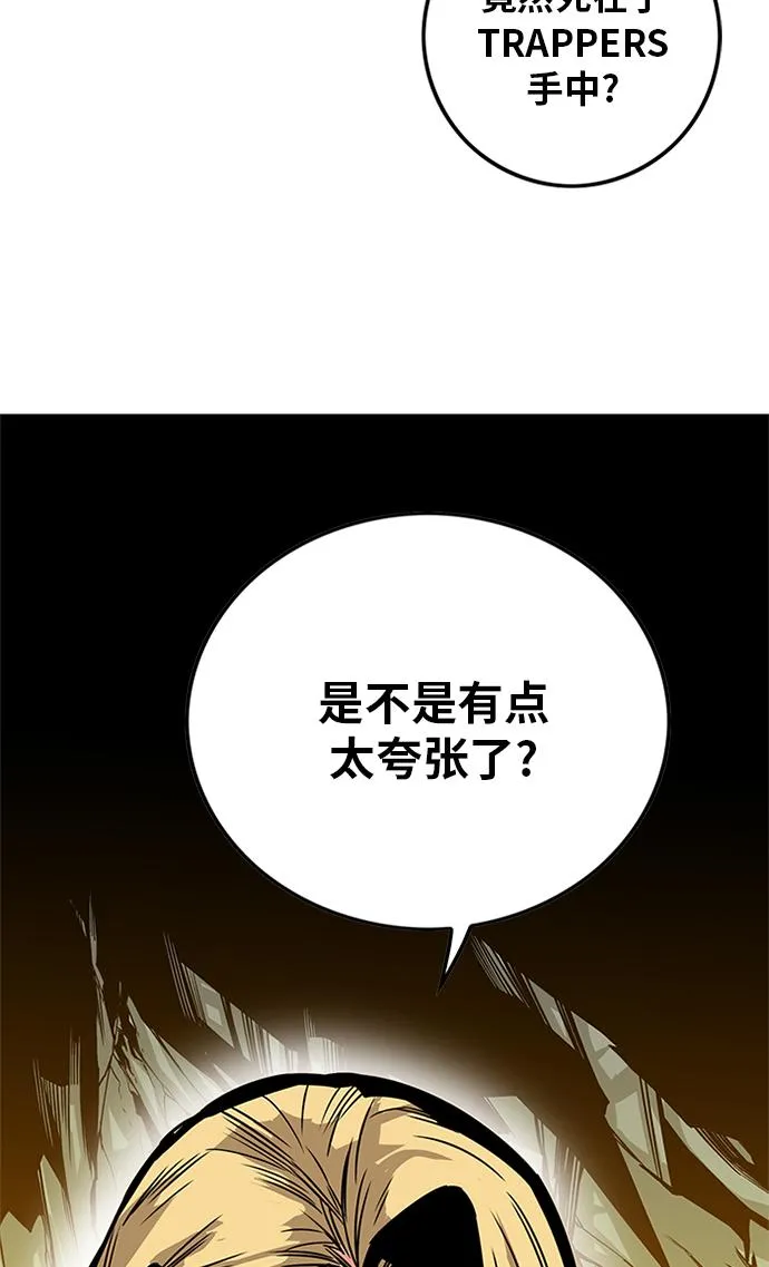 [第2季] 第67话 第40页