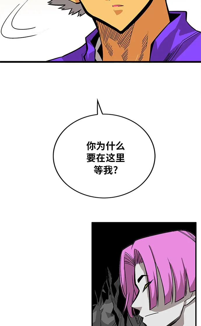 [第2季] 第67话 第55页