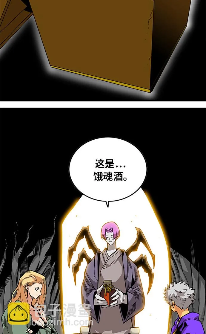 [第2季] 第67话 第59页