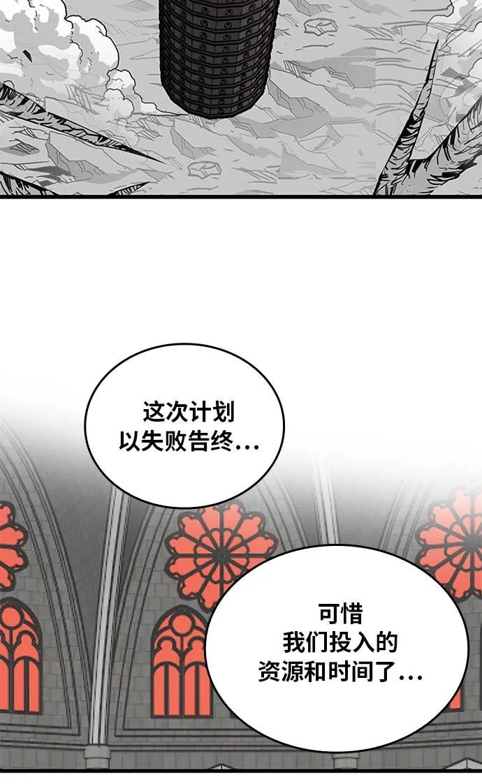 [第2季] 第67话 第77页