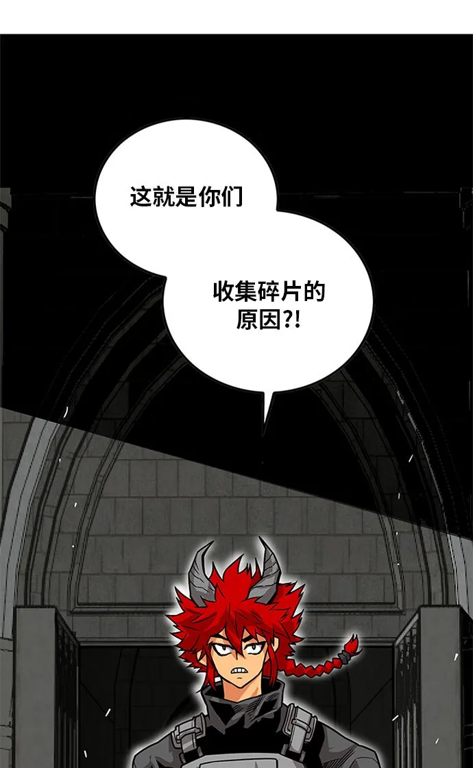 [第2季] 第67话 第93页