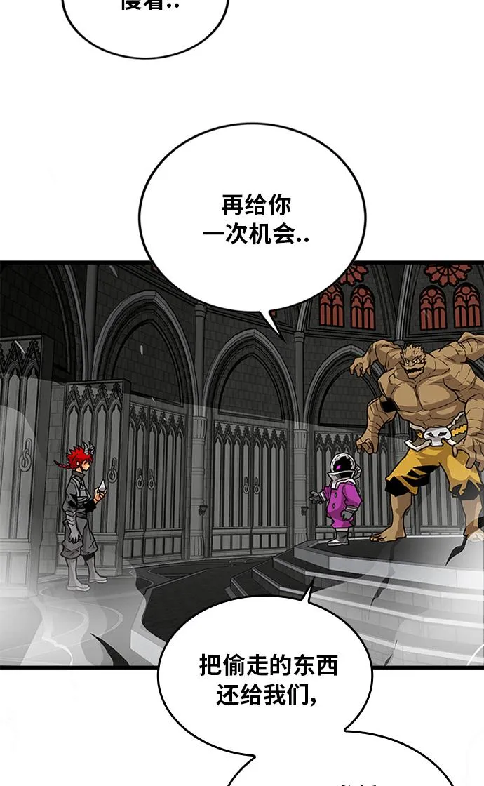 [第2季] 第67话 第98页