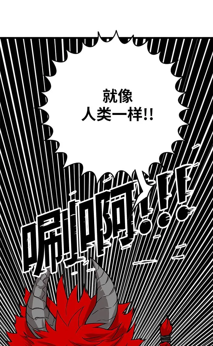 [第2季] 第67话 第102页