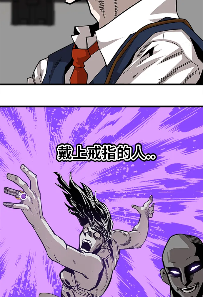 [第2季] 第68话 第7页