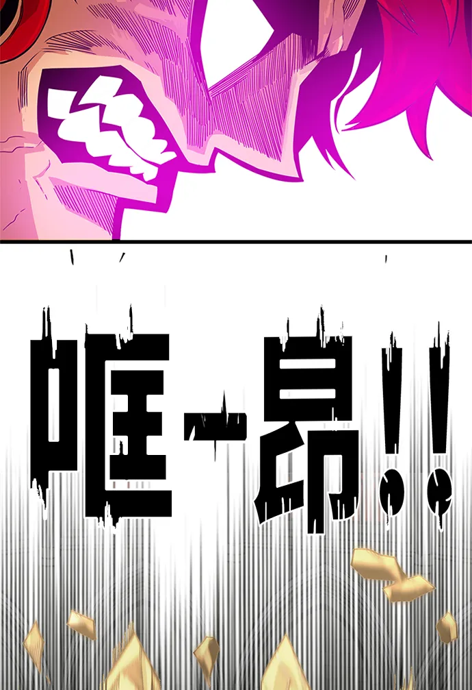 [第2季] 第68话 第23页