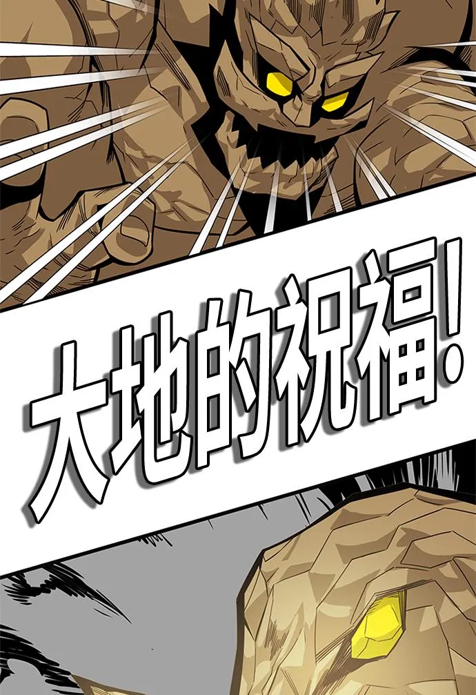 [第2季] 第68话 第26页