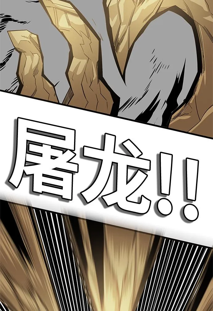 [第2季] 第68话 第27页