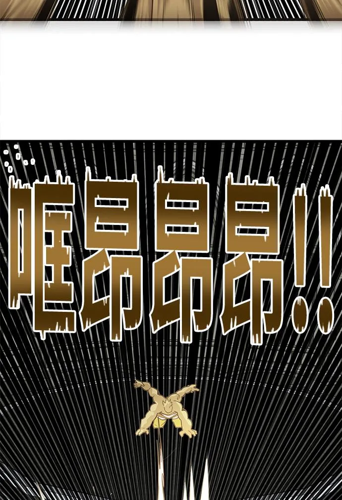 [第2季] 第68话 第29页