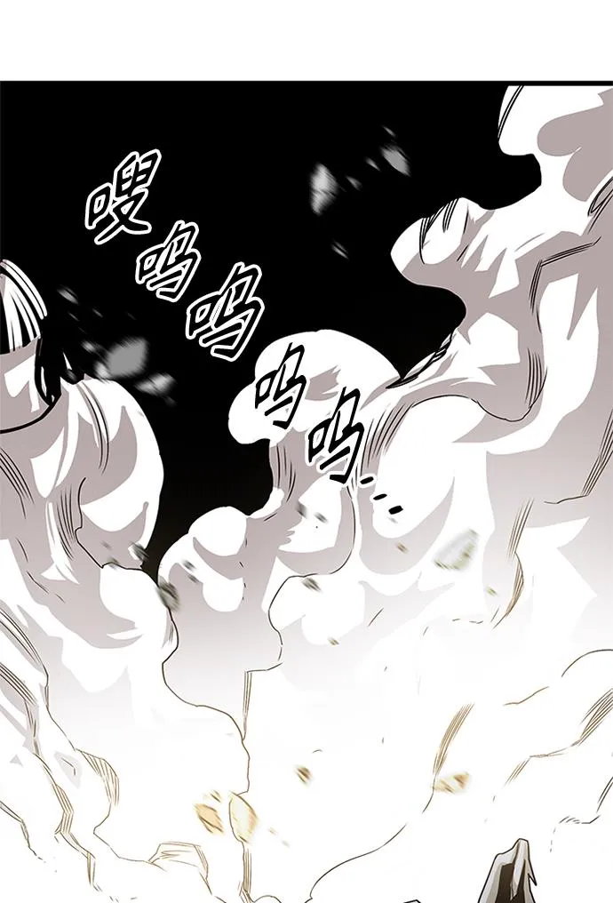 [第2季] 第68话 第31页