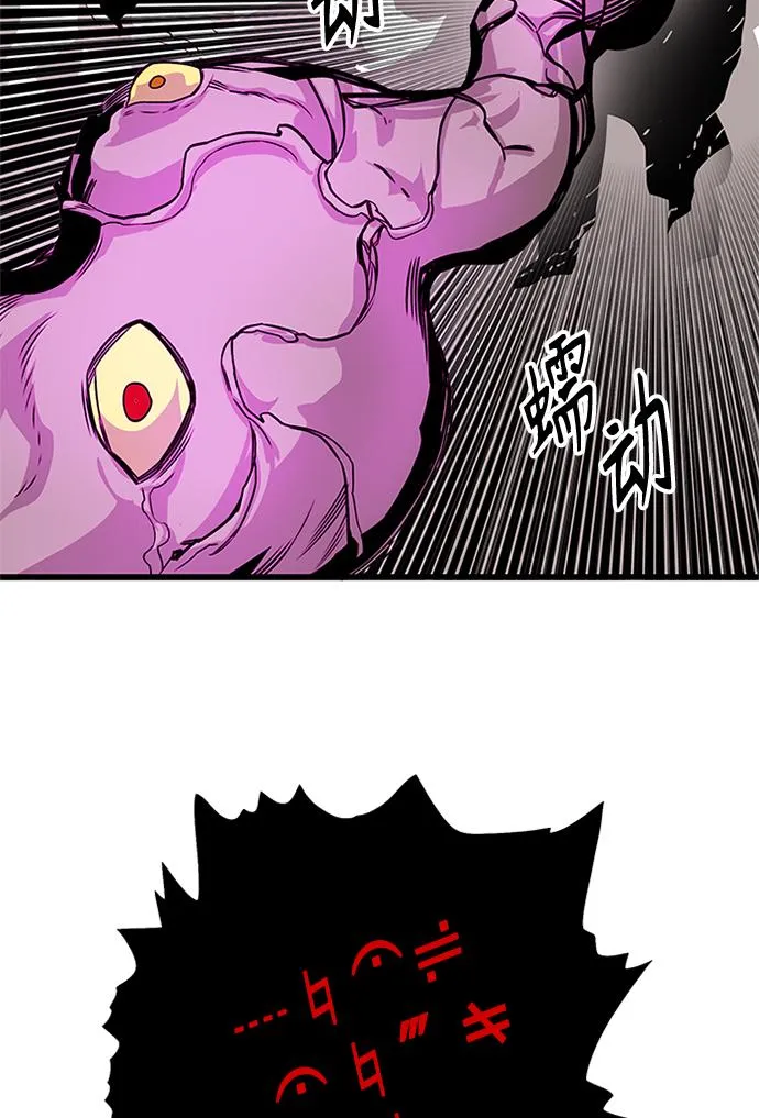 [第2季] 第68话 第34页