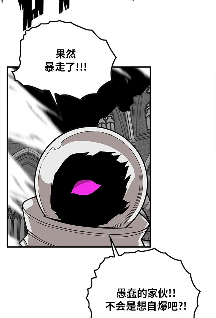[第2季] 第68话 第37页