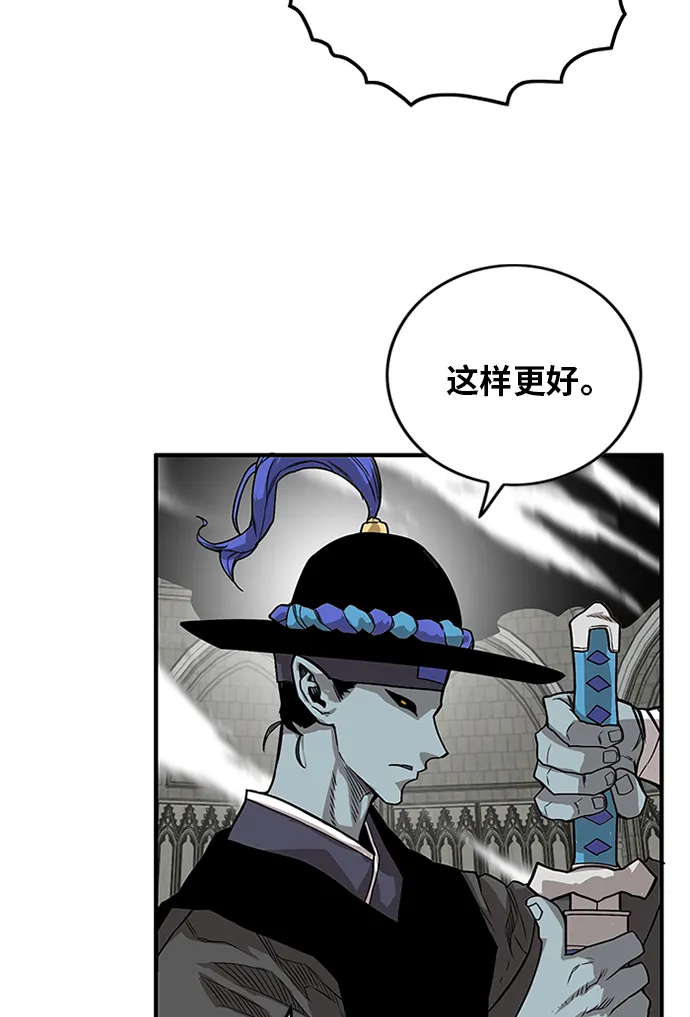 [第2季] 第68话 第38页