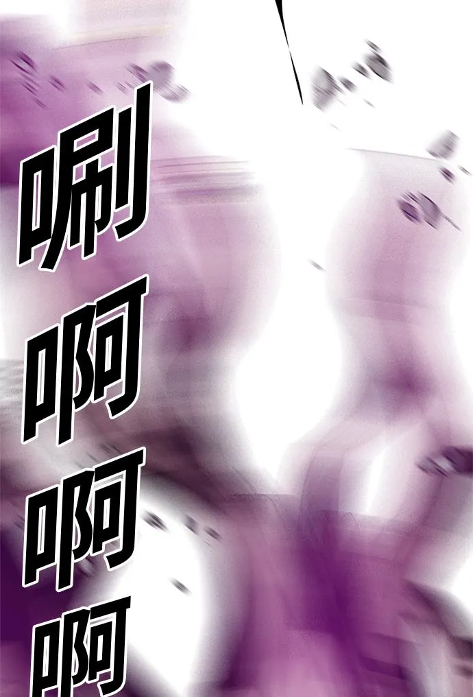 [第2季] 第68话 第43页
