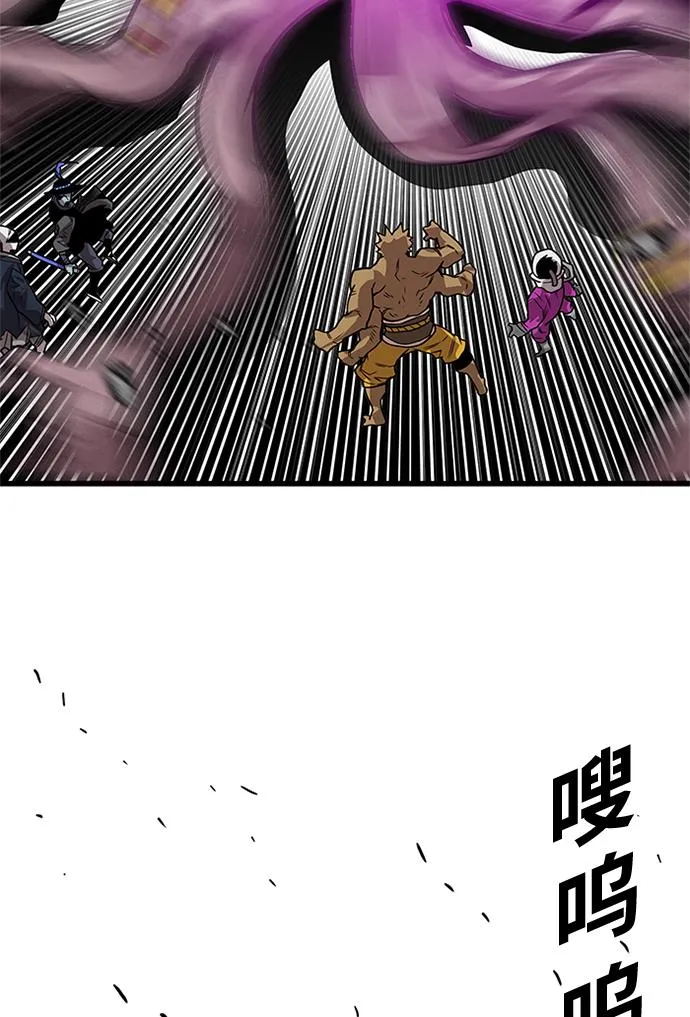 [第2季] 第68话 第45页