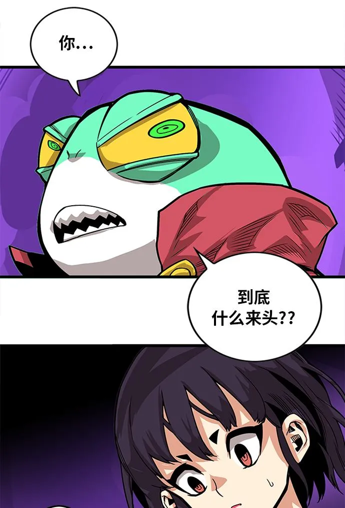 [第2季] 第68话 第55页