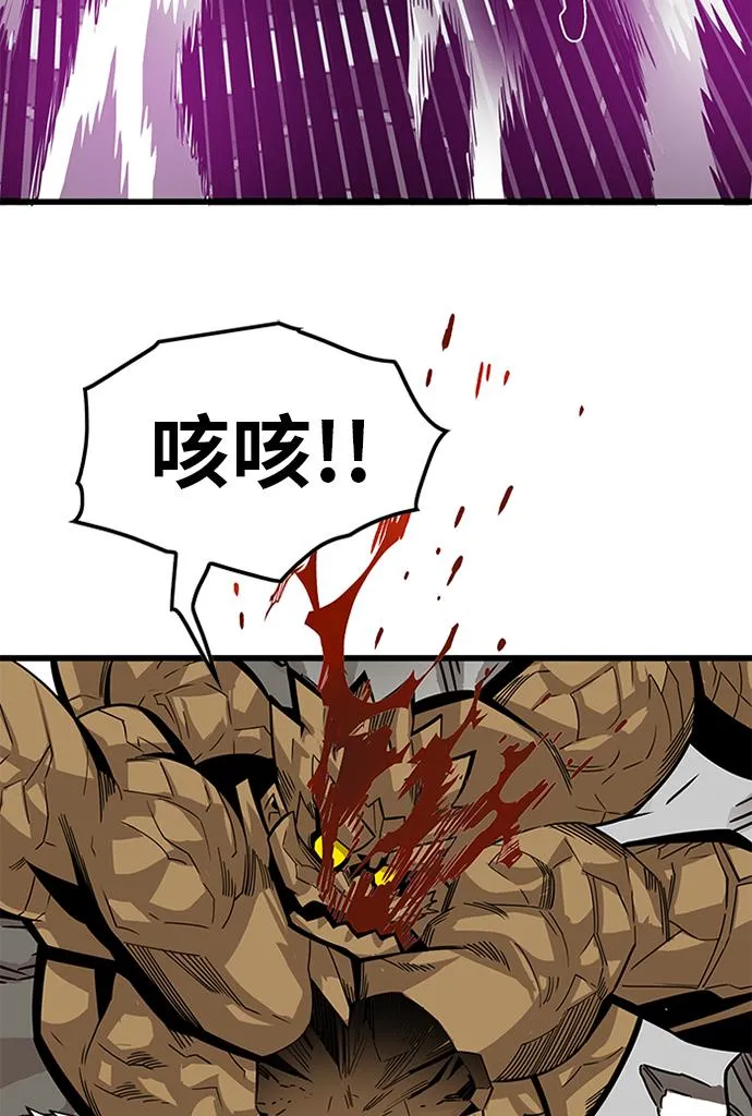 [第2季] 第68话 第64页