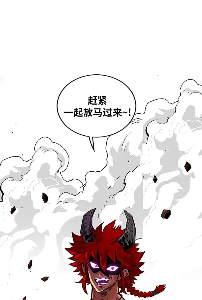 [第2季] 第68话 第70页