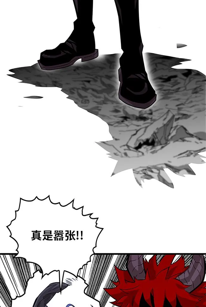 [第2季] 第68话 第72页