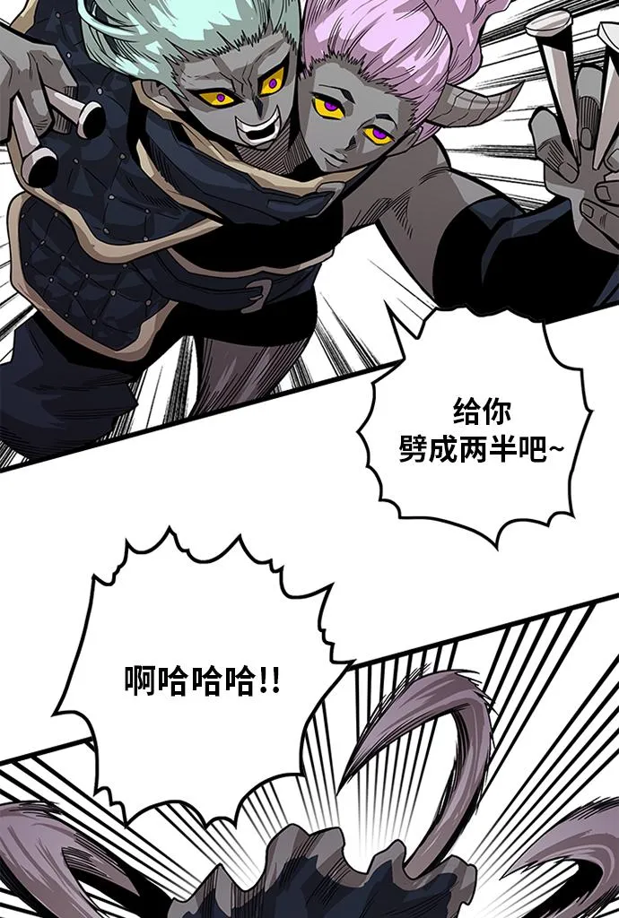 [第2季] 第68话 第74页