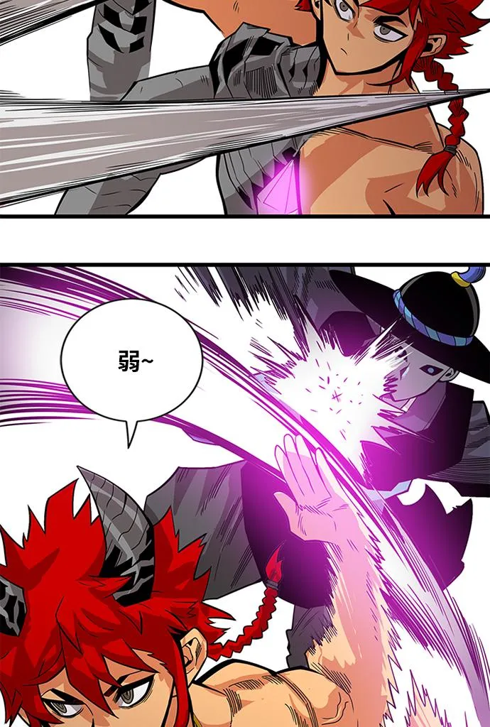 [第2季] 第68话 第76页