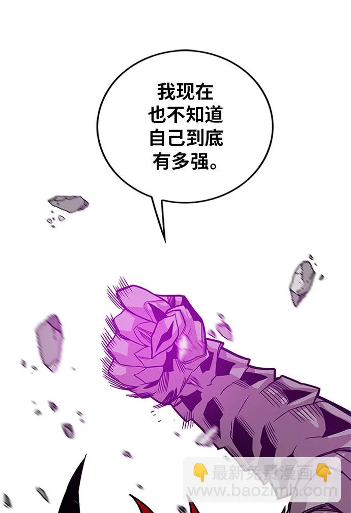 [第2季] 第68话 第86页
