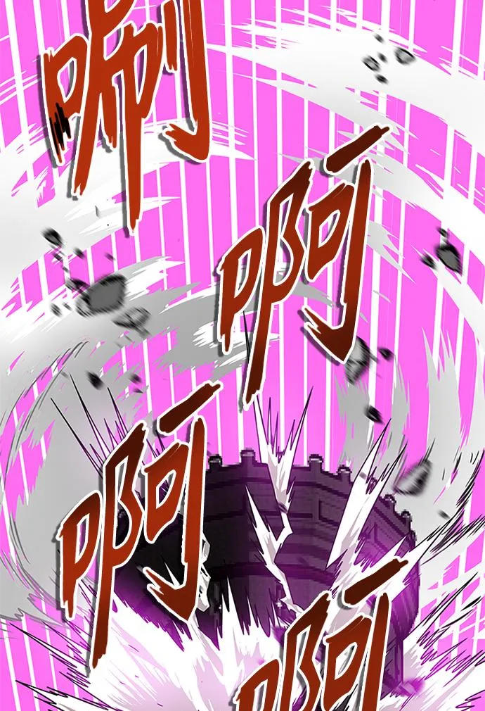 [第2季] 第68话 第95页