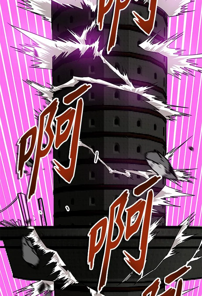 [第2季] 第68话 第96页