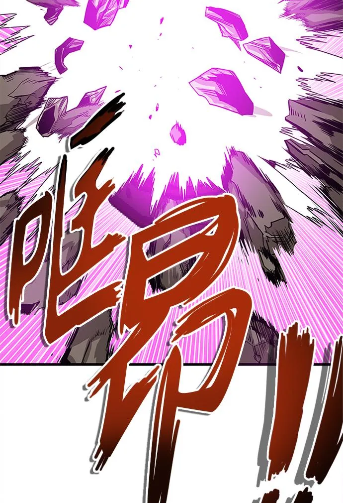 [第2季] 第68话 第98页