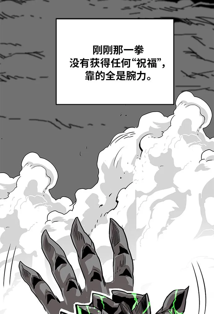[第2季] 第68话 第100页