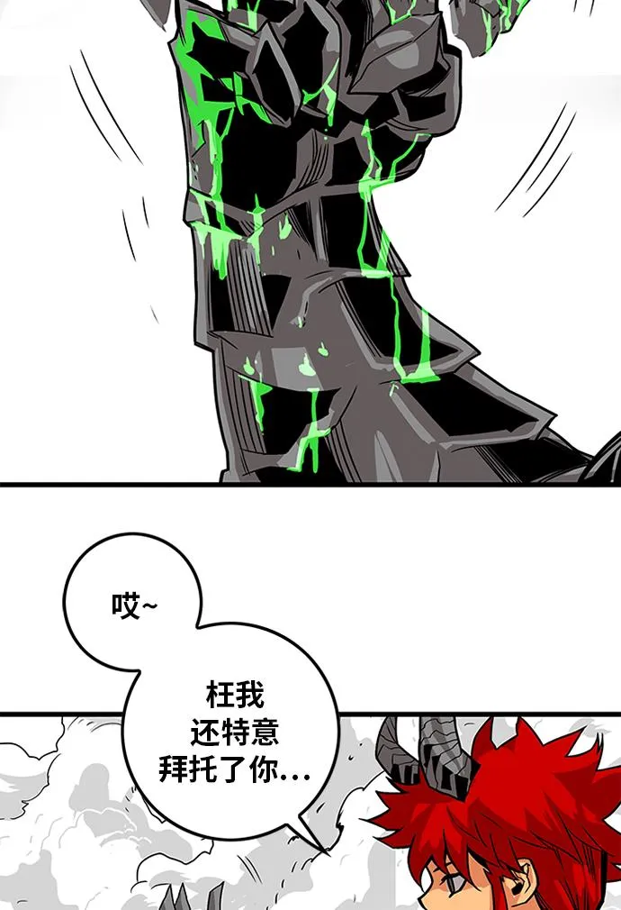 [第2季] 第68话 第101页
