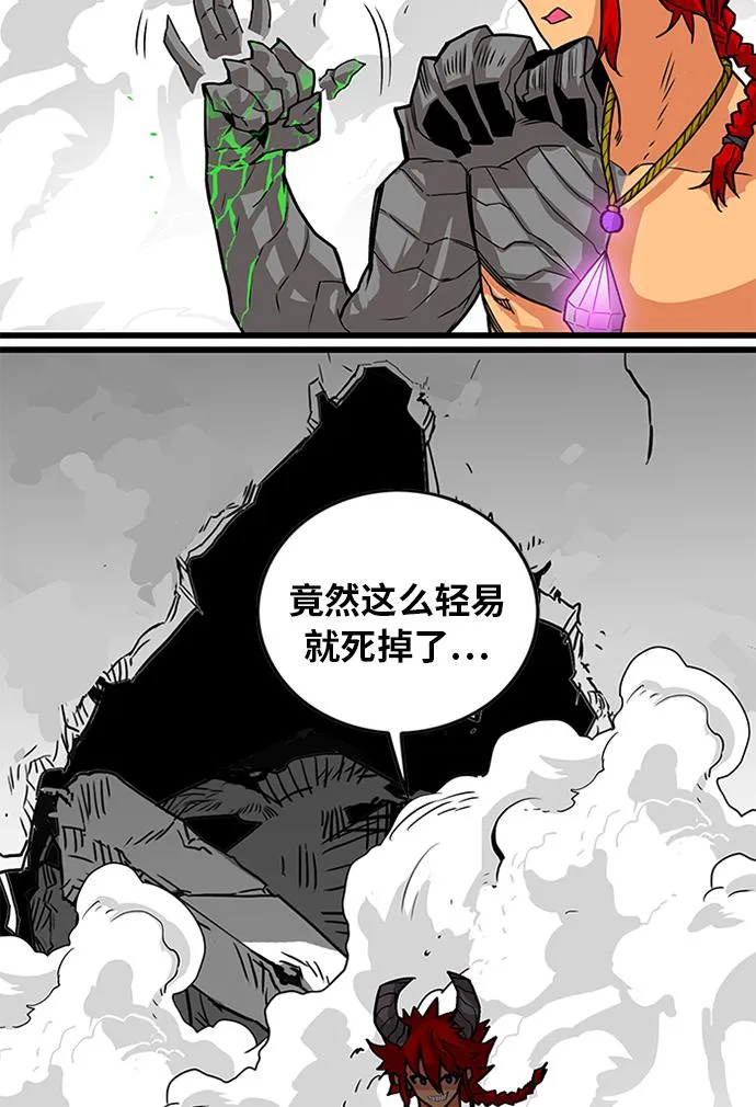 [第2季] 第68话 第102页