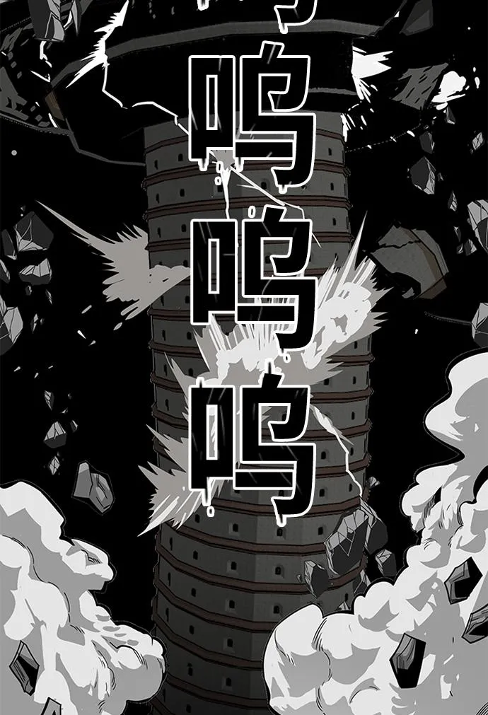 [第2季] 第68话 第109页