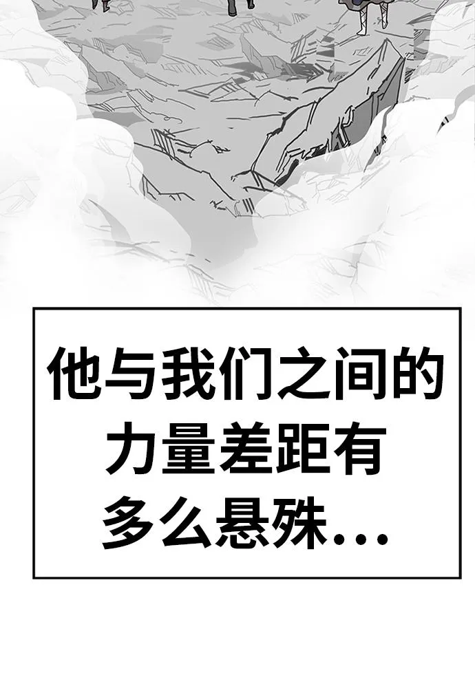 [第2季] 第68话 第111页