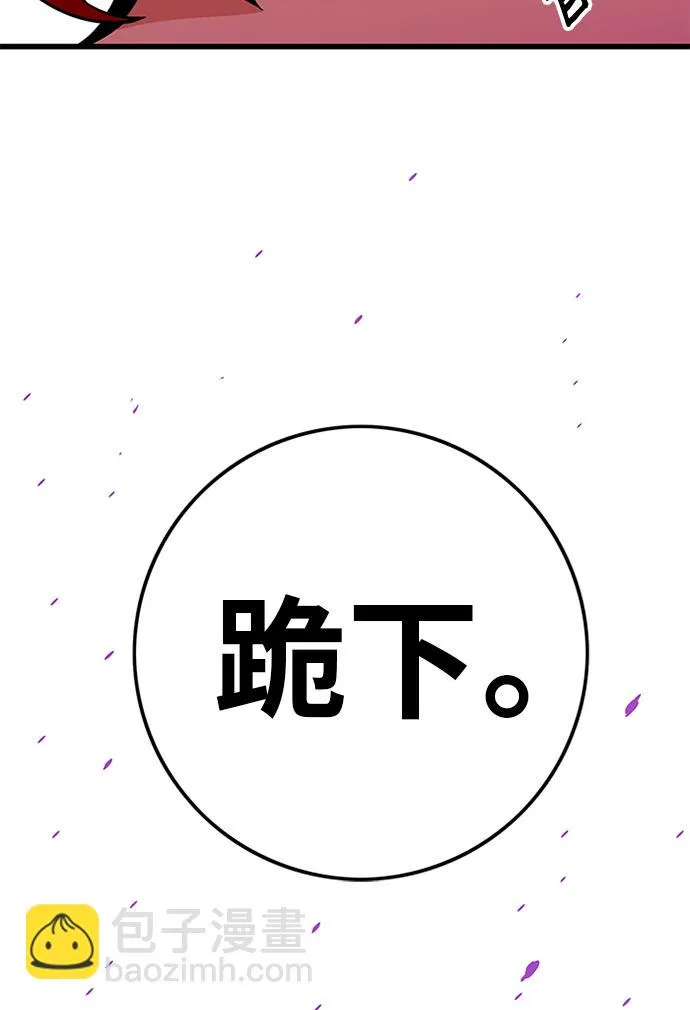 [第2季] 第68话 第113页