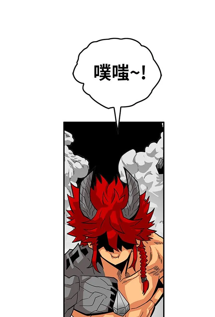 [第2季] 第68话 第118页