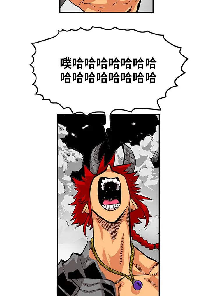 [第2季] 第68话 第119页