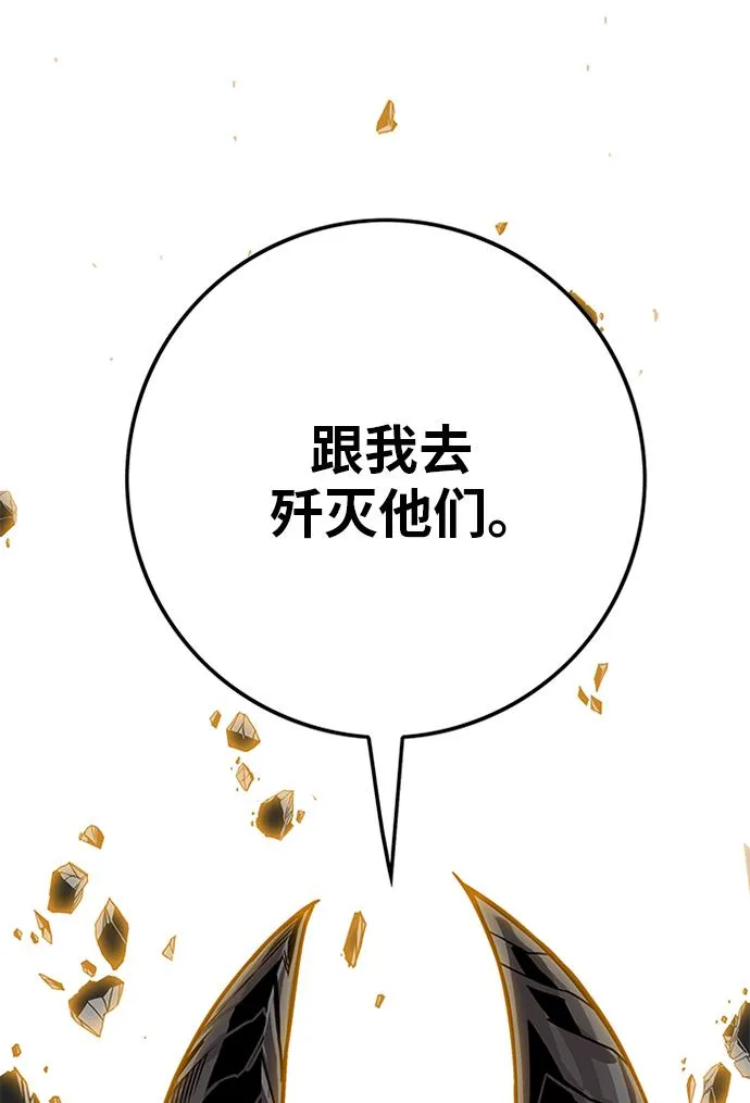 [第2季] 第68话 第124页