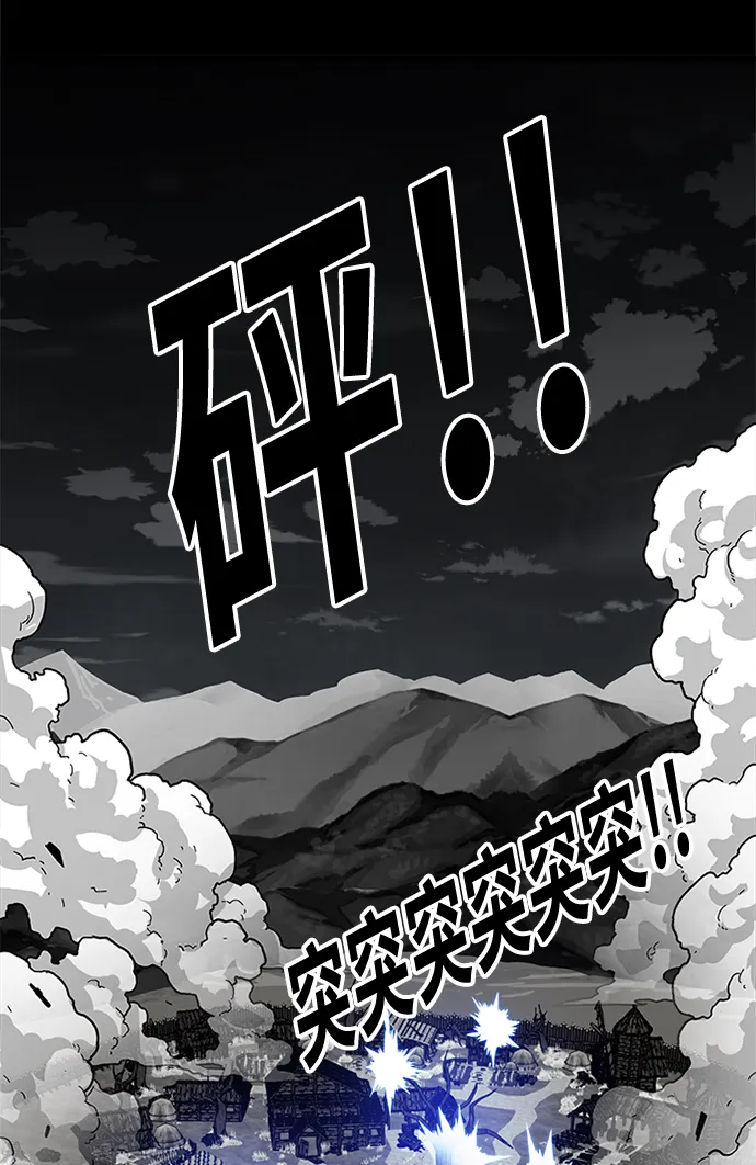 [第2季] 第69话 第2页