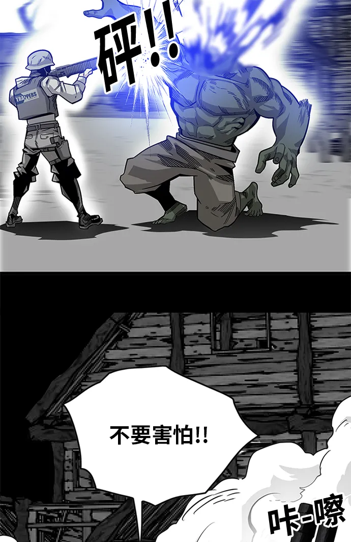 [第2季] 第69话 第6页