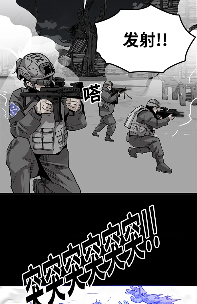 [第2季] 第69话 第9页