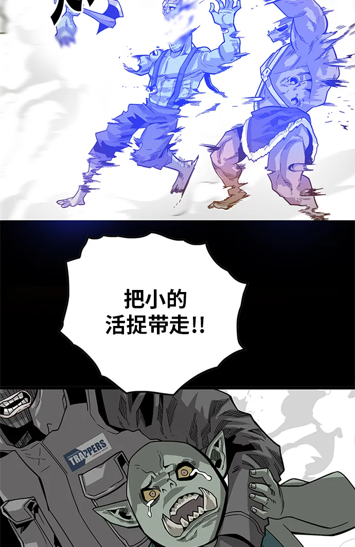 [第2季] 第69话 第10页