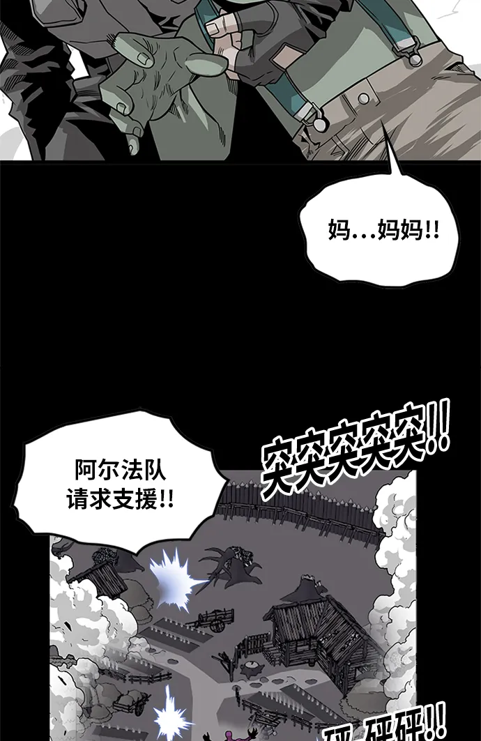 [第2季] 第69话 第11页